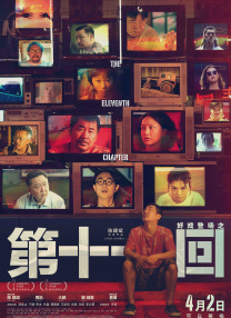 年轻的寡妇